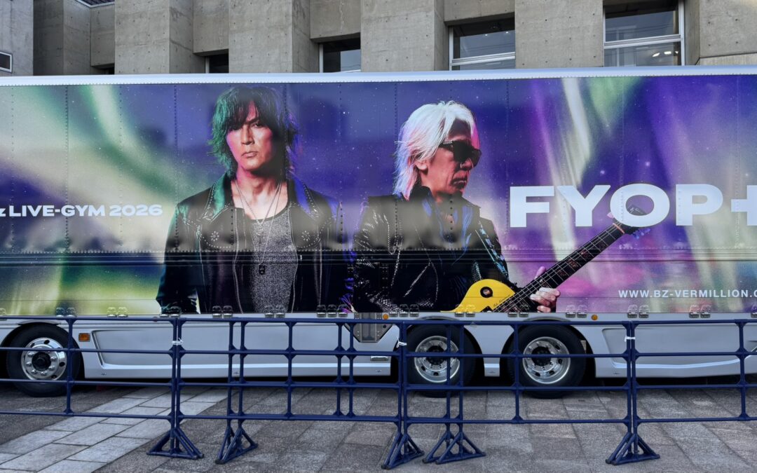 圧倒的なエネルギーに触れた一日