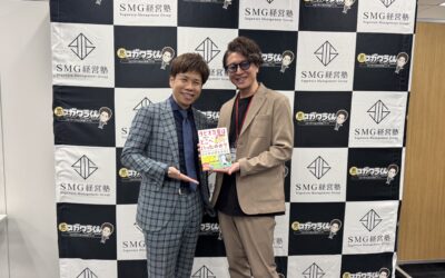 学びがつながる瞬間