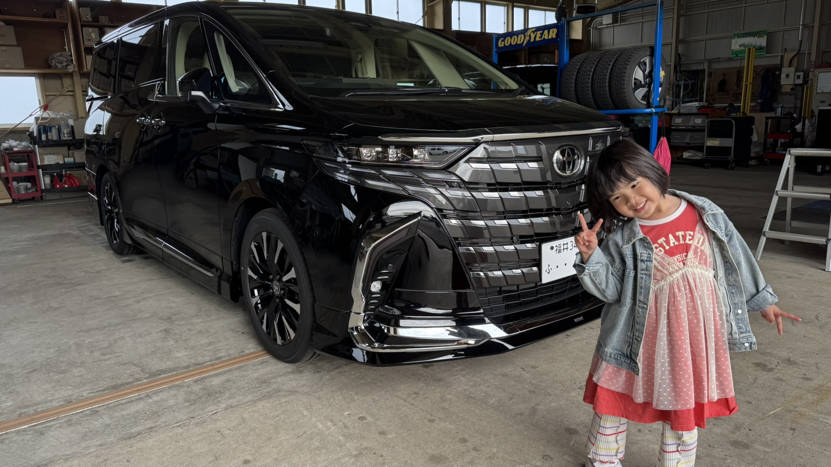 トヨタ　アルファード