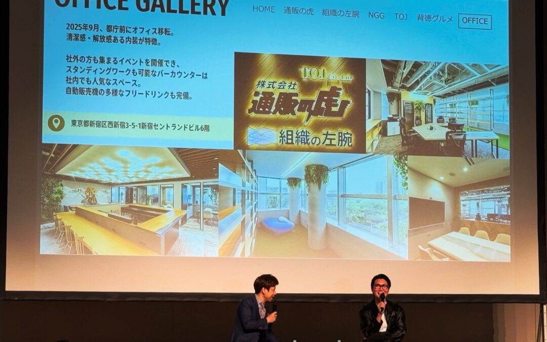 結果を出す経営者に共通するもの