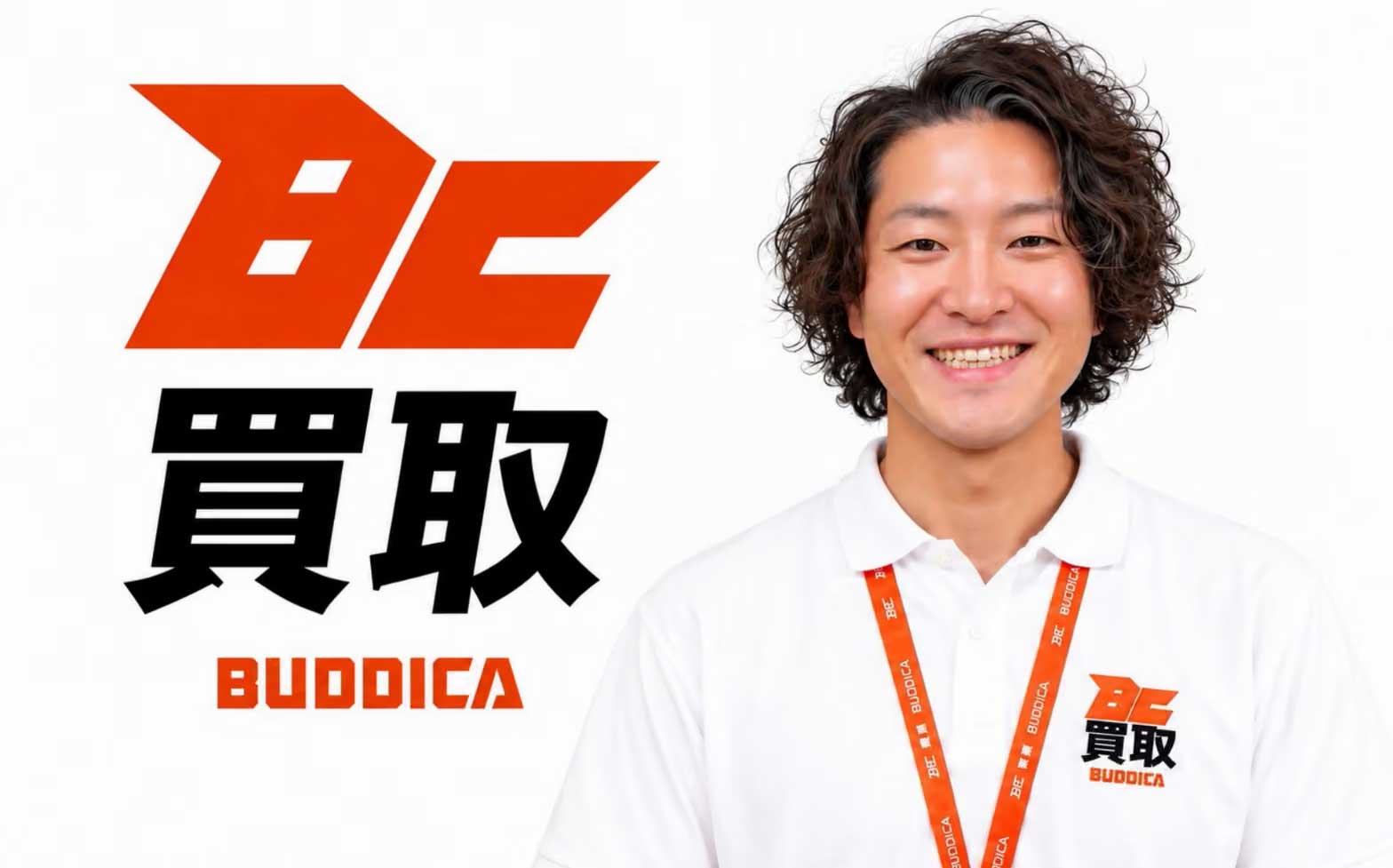 BUDDICA 買取 福井北店